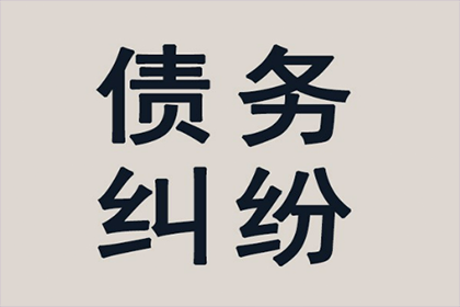 海宁收账公司